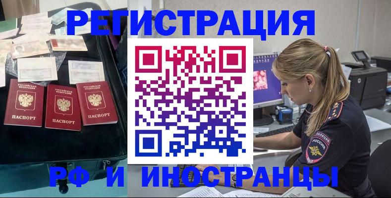 регистрация для дет. сада в Домодедово